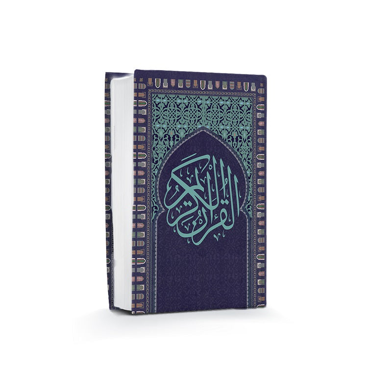 Oriental Domes Carpet + Quran Cover Eid El Adha Offer