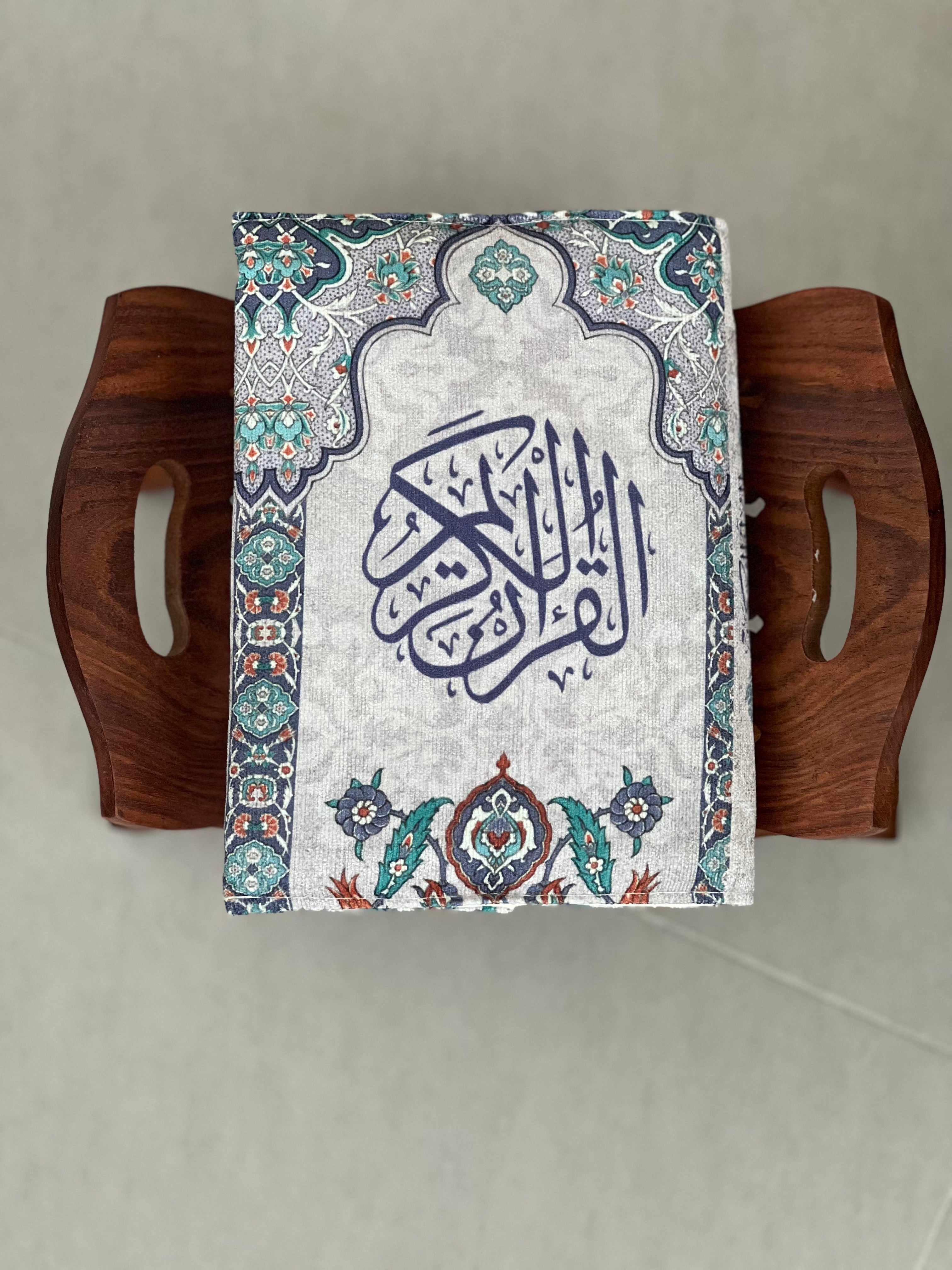 غلاف القرآن الفارسي