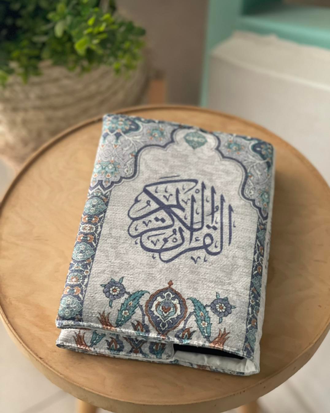 غلاف القرآن الفارسي