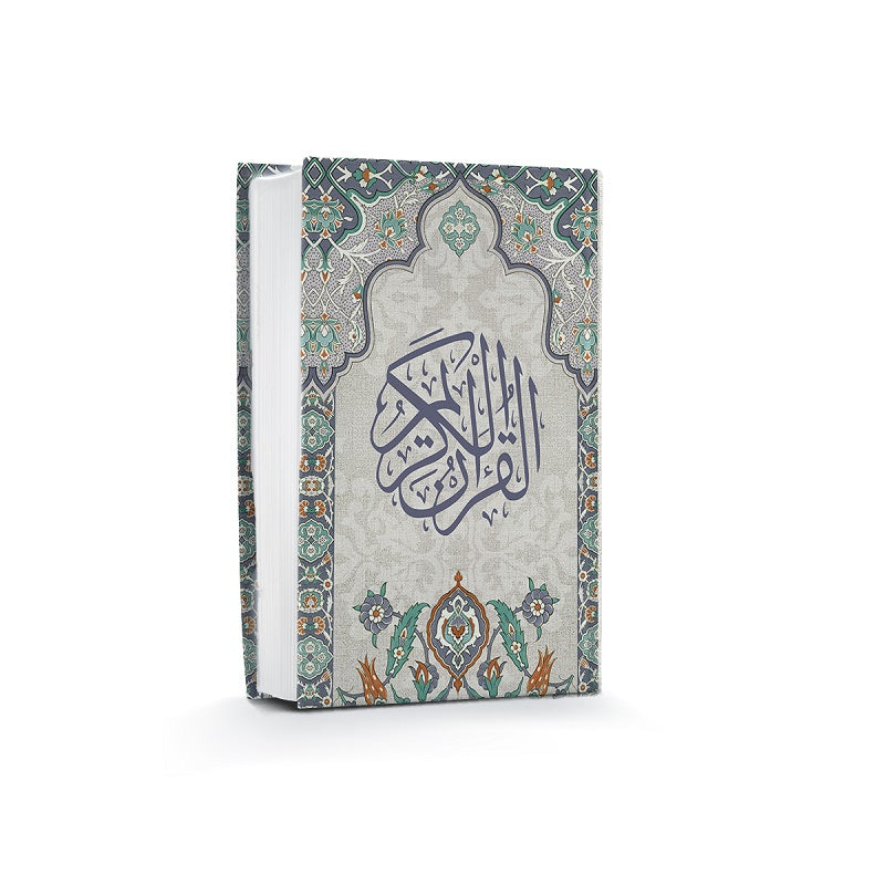 غلاف القرآن الفارسي