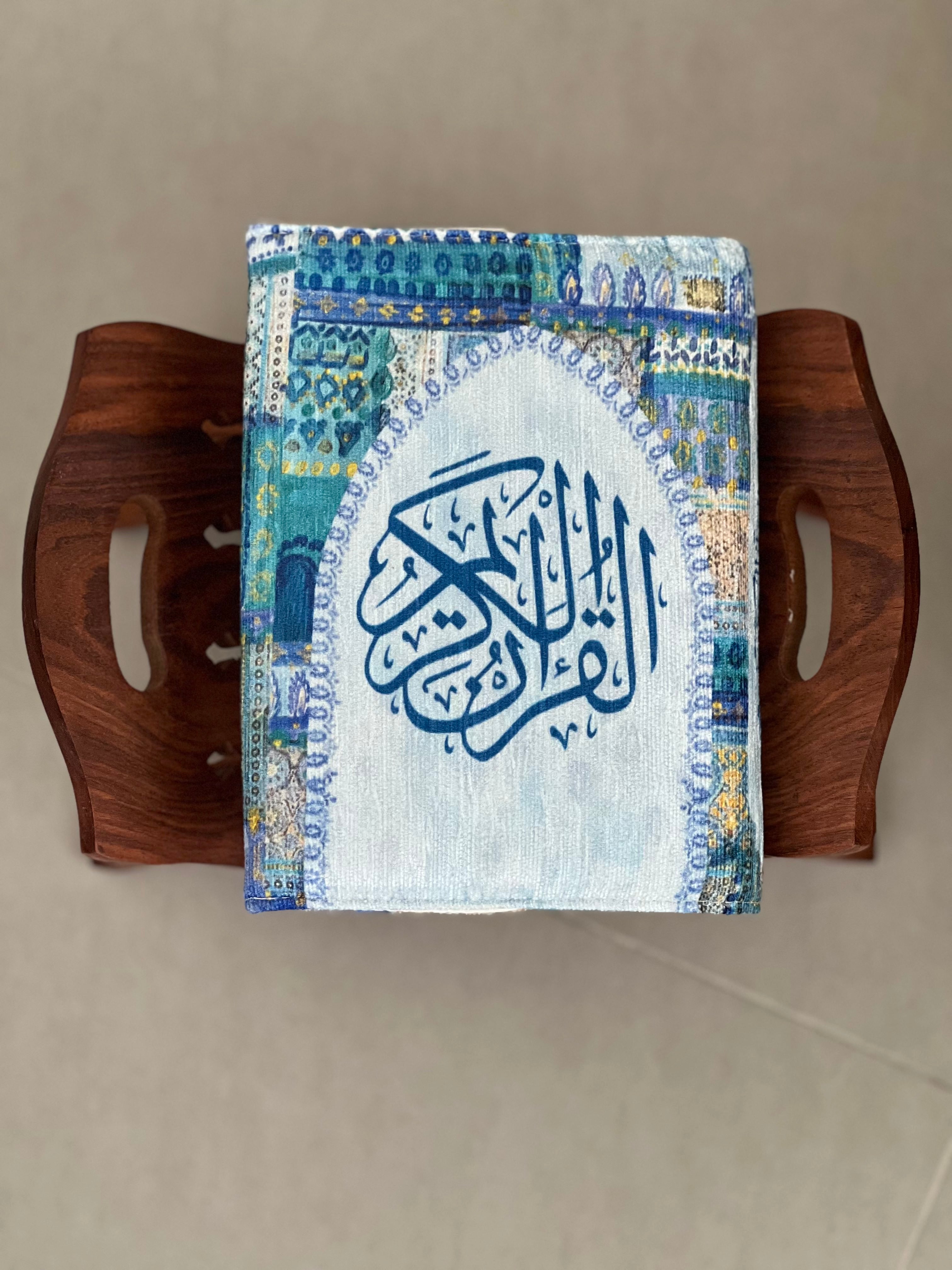 غلاف قرآن بيت الكرم