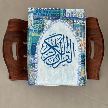 Beit El Karam Quran Cover