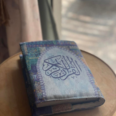 Beit El Karam Quran Cover