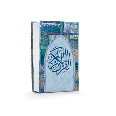 Beit El Karam Quran Cover