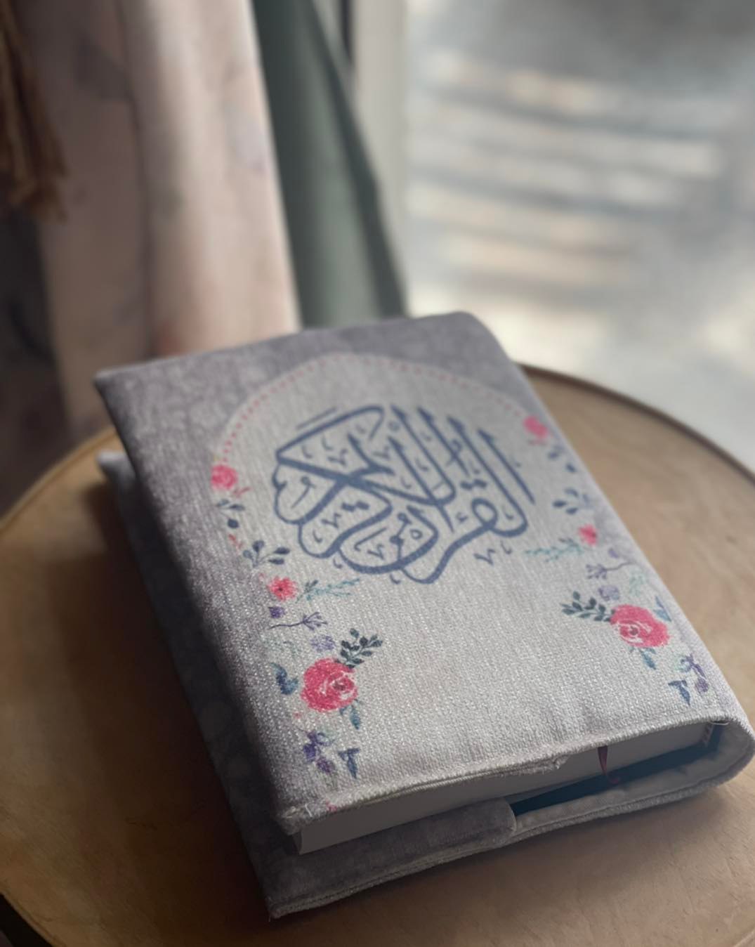 غلاف قرآن أنتي جمال