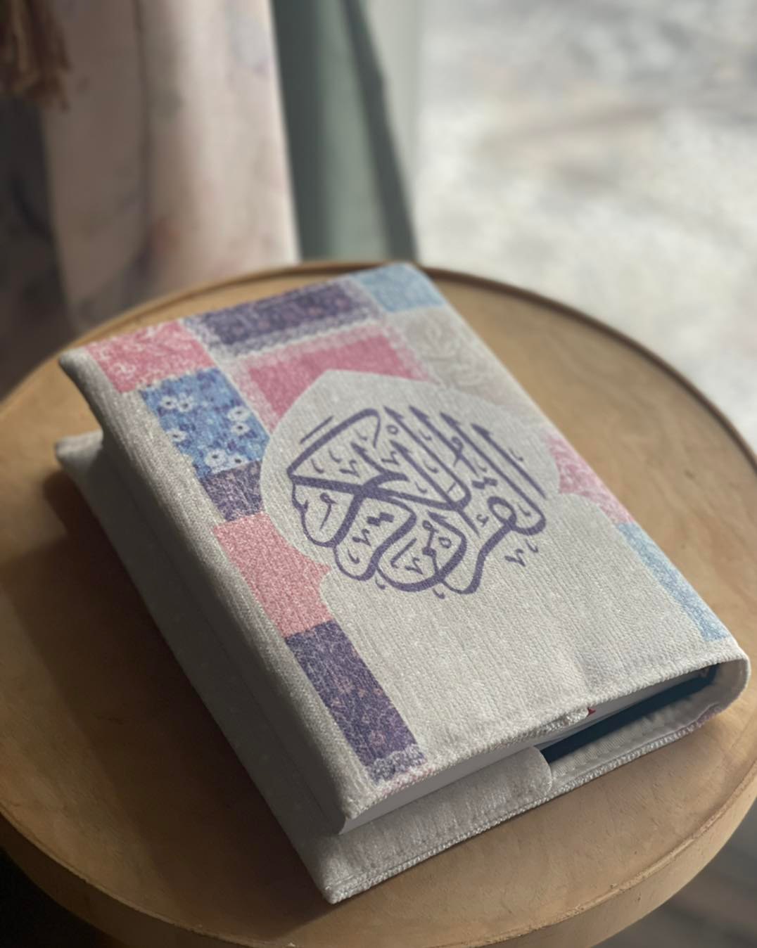 غلاف القرآن الكريم لؤلؤة الحب