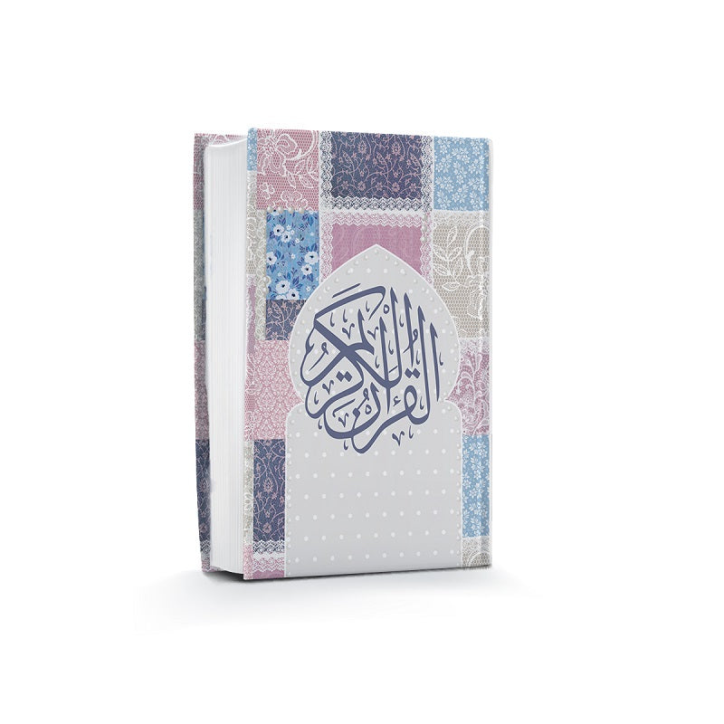 Pearls of Love Carpet + Quran Cover Eid El Adha Offer