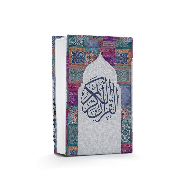 Shahrazad Carpet + Quran Cover Eid El Adha Offer