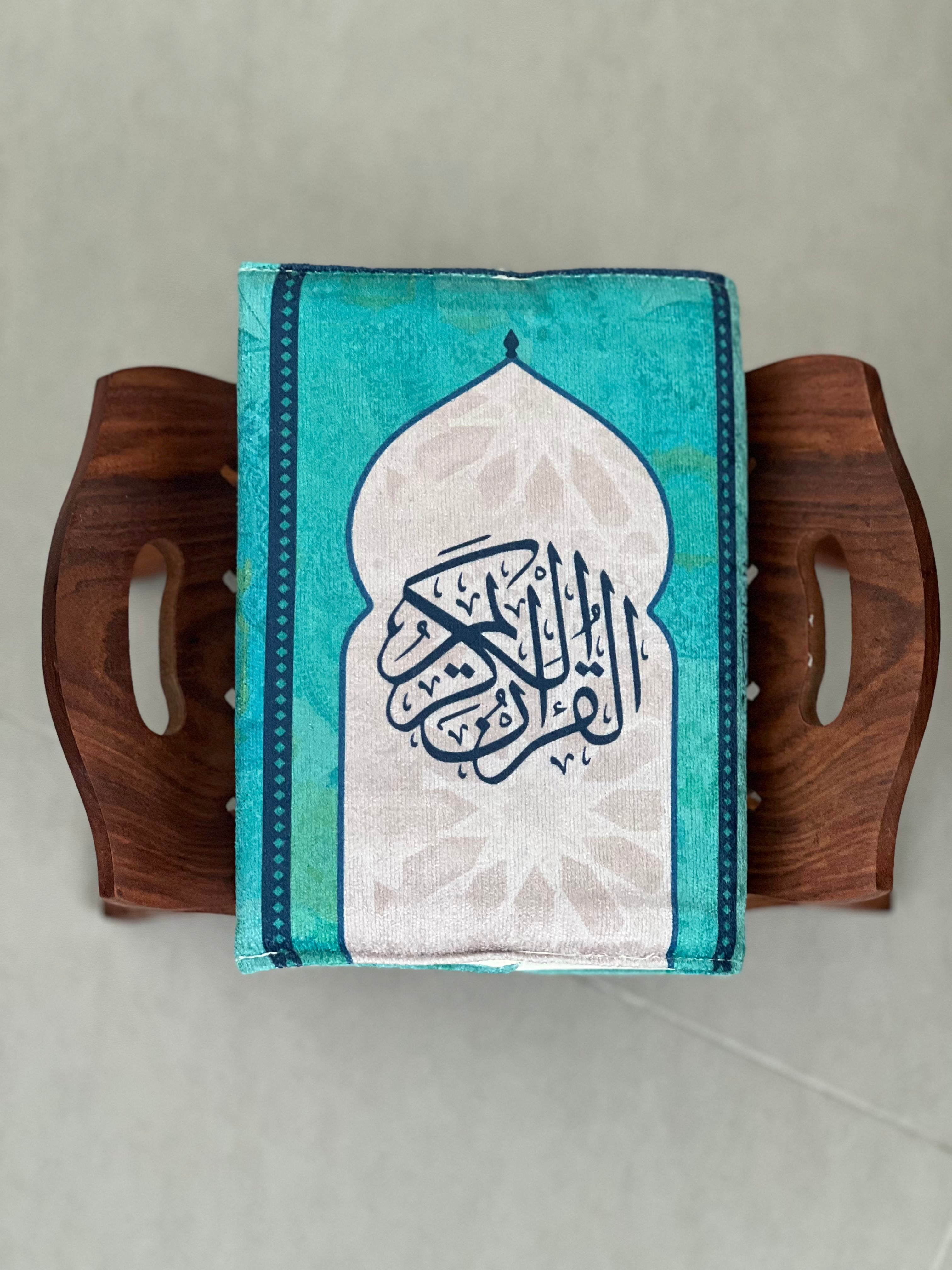 غلاف قرآن كريم من ماثين اكوا