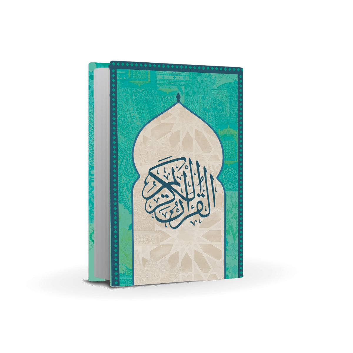 غلاف قرآن كريم من ماثين اكوا