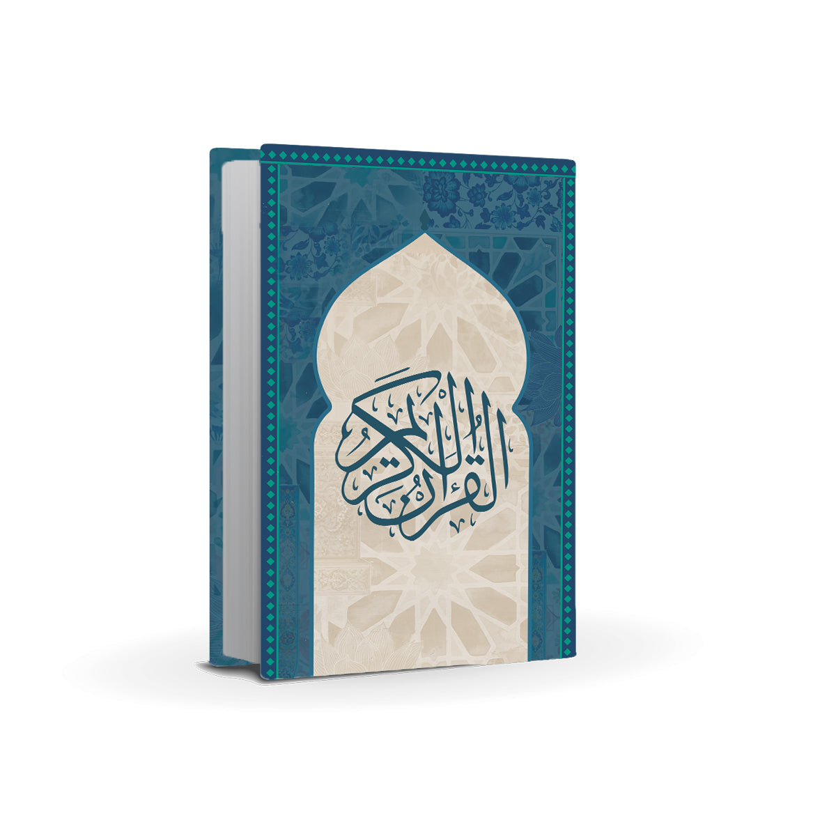 غلاف المصحف الأزرق من ماثين