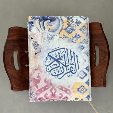 Retro Quran Cover